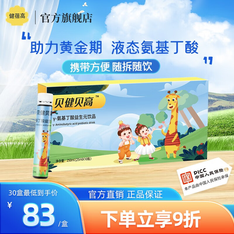 钙价格分析助手|钙价格比较