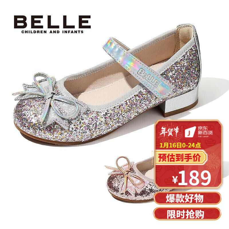 如何看皮鞋商品历史价格|皮鞋价格走势图