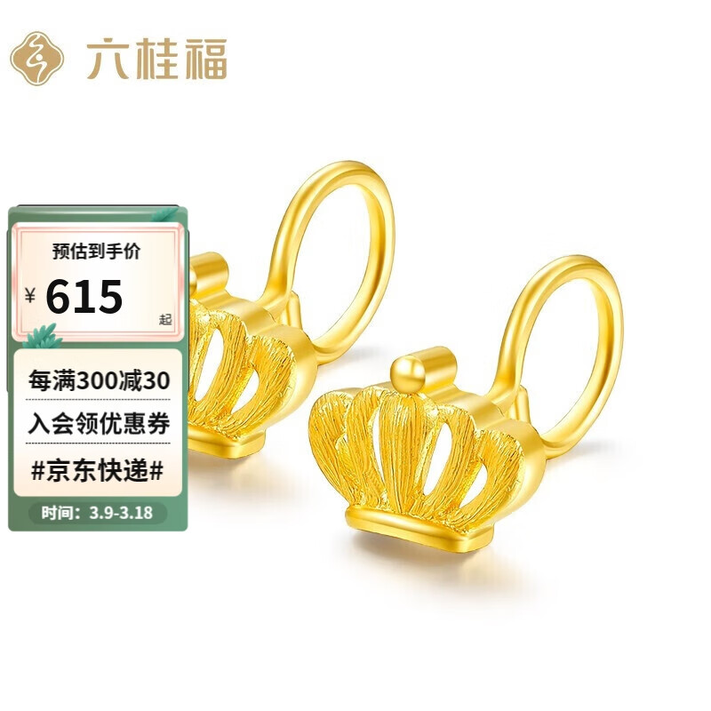 黄金耳饰产品历史价格|黄金耳饰价格走势图