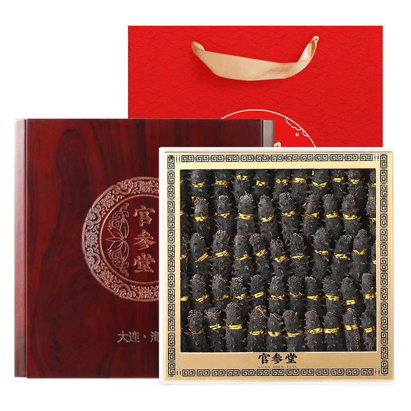 官參堂 大連底播淡干海參干貨9年遼刺參海鮮水產(chǎn)年貨禮品盒 禮盒裝 精選 500g*1盒 40-60只