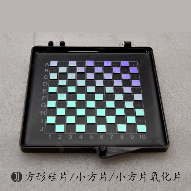 制方形硅片高纯单晶硅高校科研单面抛光afm单抛实验室sem扫定制hx 15*