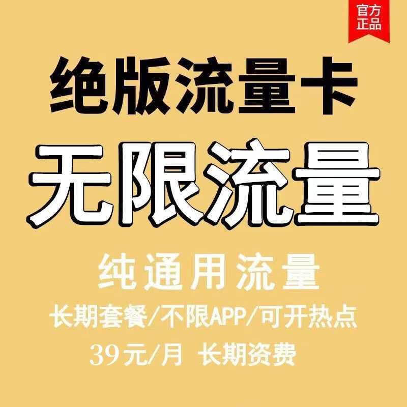 上网卡产品历史价格|上网卡价格比较