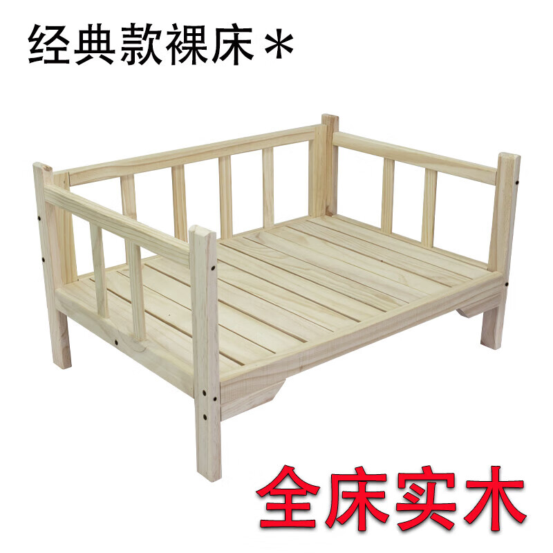 瑾伦狗窝狗床实木宠物床蓝猫窝木制猫床泰迪木床比熊床柯基床金毛狗窝