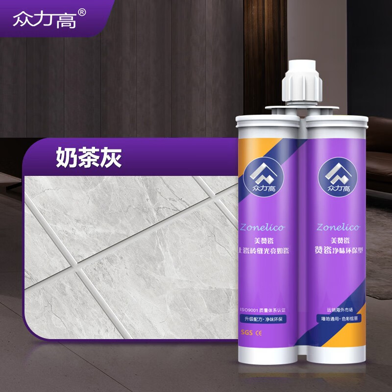 美缝剂历史价格查询|美缝剂价格走势
