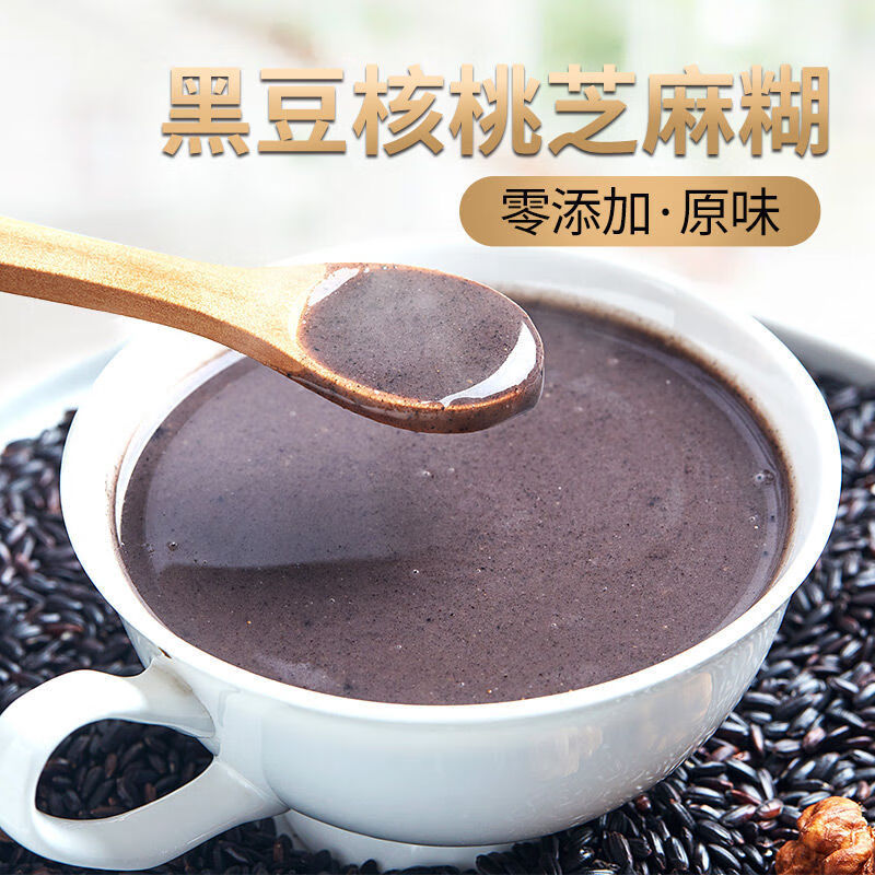 阳光维麦黑豆核桃黑芝麻糊粗粮谷物代餐粉零添加早餐独立包装 黑豆