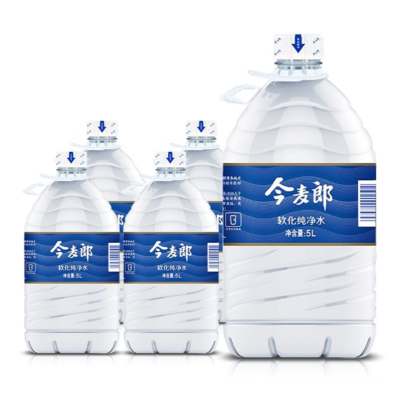 今麦郎软化纯净水 家庭用水桶装5l*4桶 上海自配送 5l*4桶
