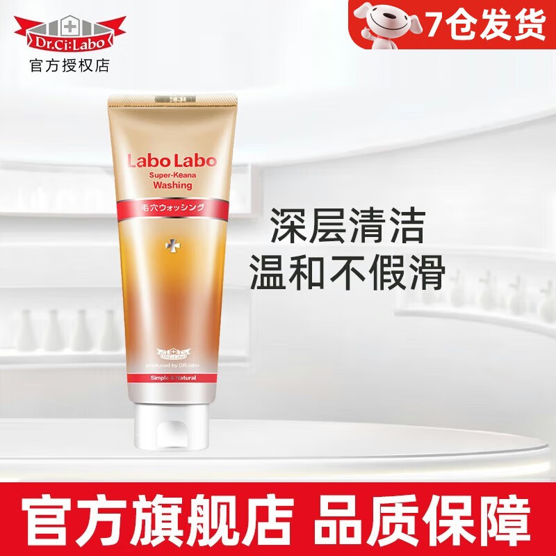 京东怎么显示爽肤水化妆水历史价格|爽肤水化妆水价格走势