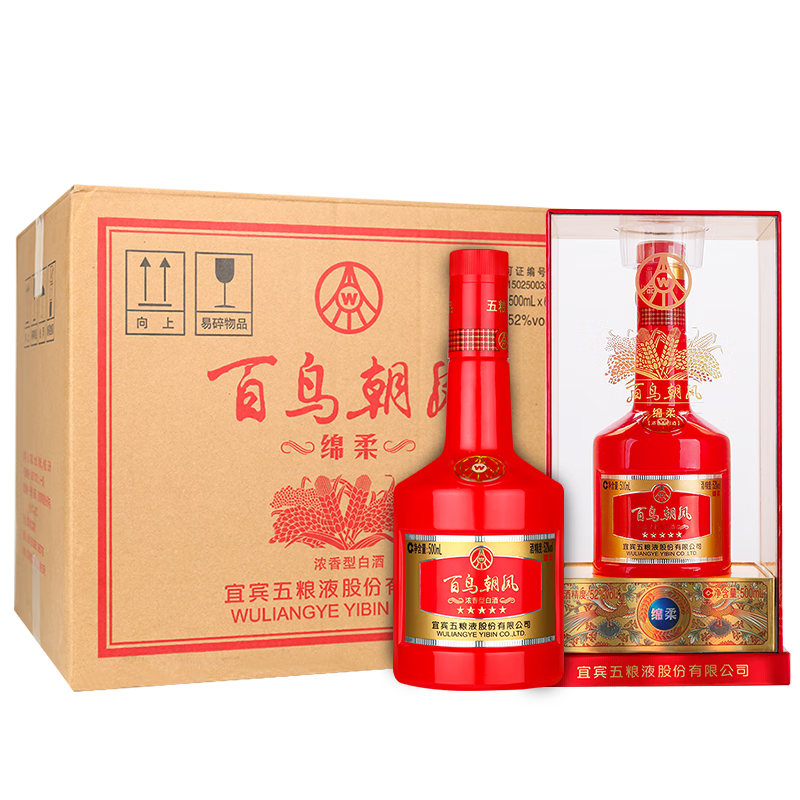浓香型白酒婚宴酒 五粮液百鸟朝凤系列 百鸟朝凤酒绵柔500ml*6瓶装