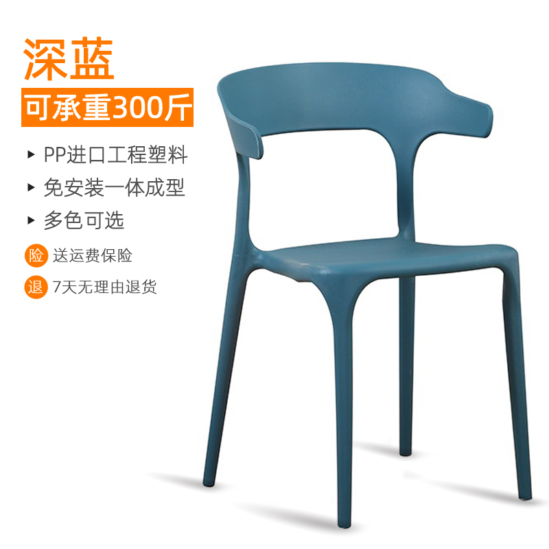 餐椅低价历史查询|餐椅价格比较