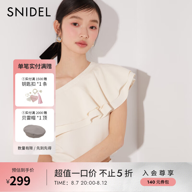 SNIDEL2024春夏新品气质斜领吊带露肩荷叶边衬衫上衣SWFB241306 象牙白 F