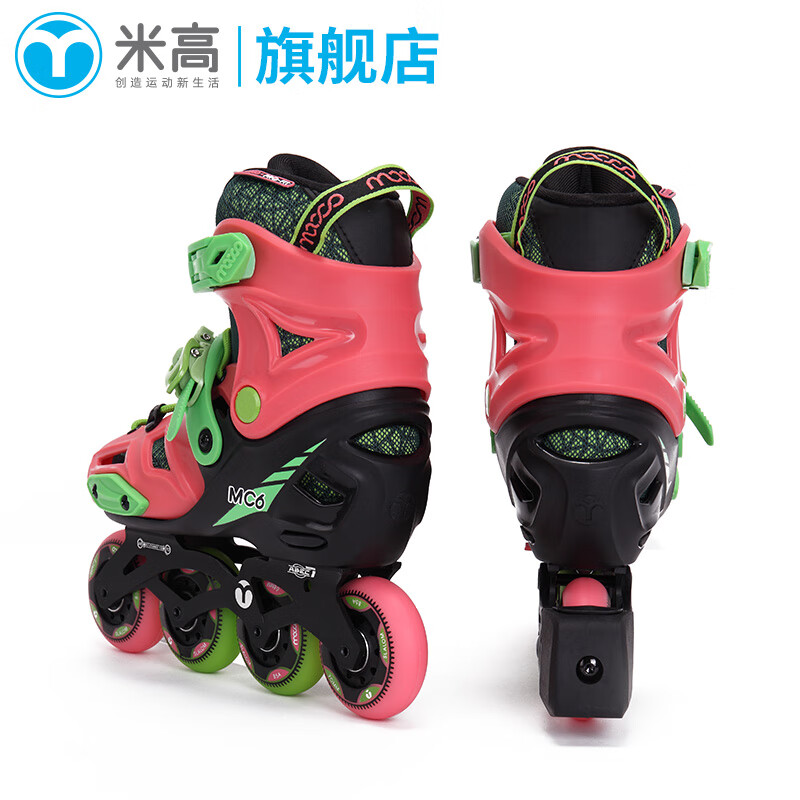 米高轮滑鞋儿童直排轮溜冰鞋可调平花式休闲两用体育课适用MC678 粉色套装 MC6 S 米高轮滑鞋儿童直排轮溜冰鞋可调平花式休闲两用体育课适用MC678 粉色套装 MC6 S