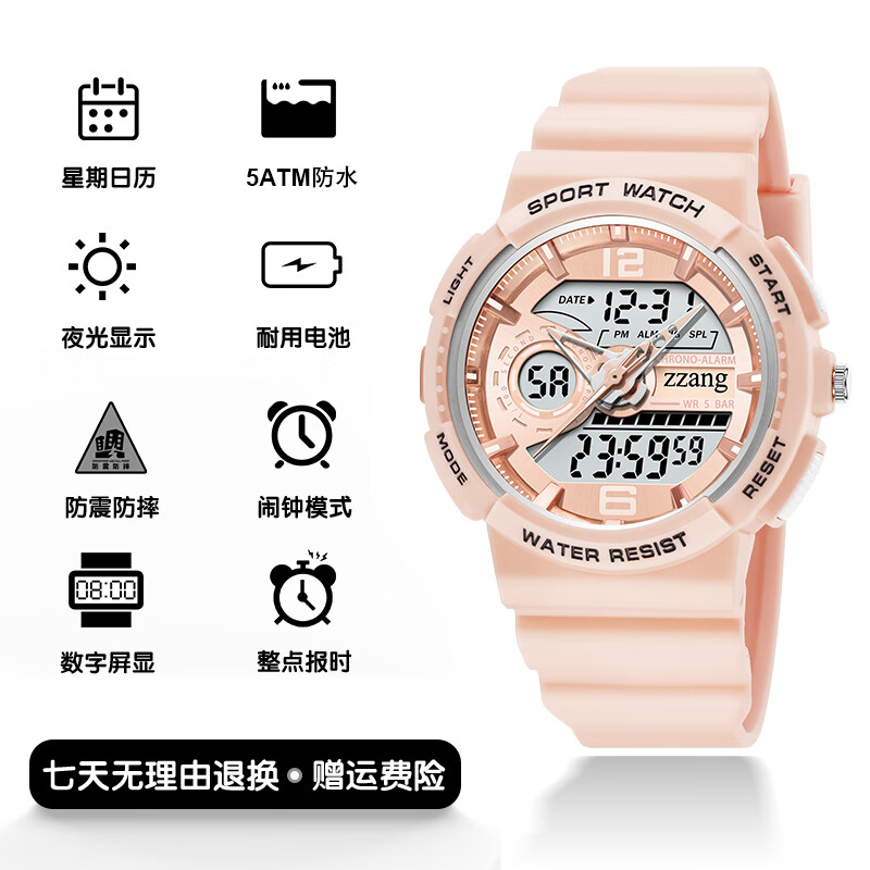 【官方旗舰】卡西欧(casio)baby-g独角兽手表同款颜值女机械运动少女