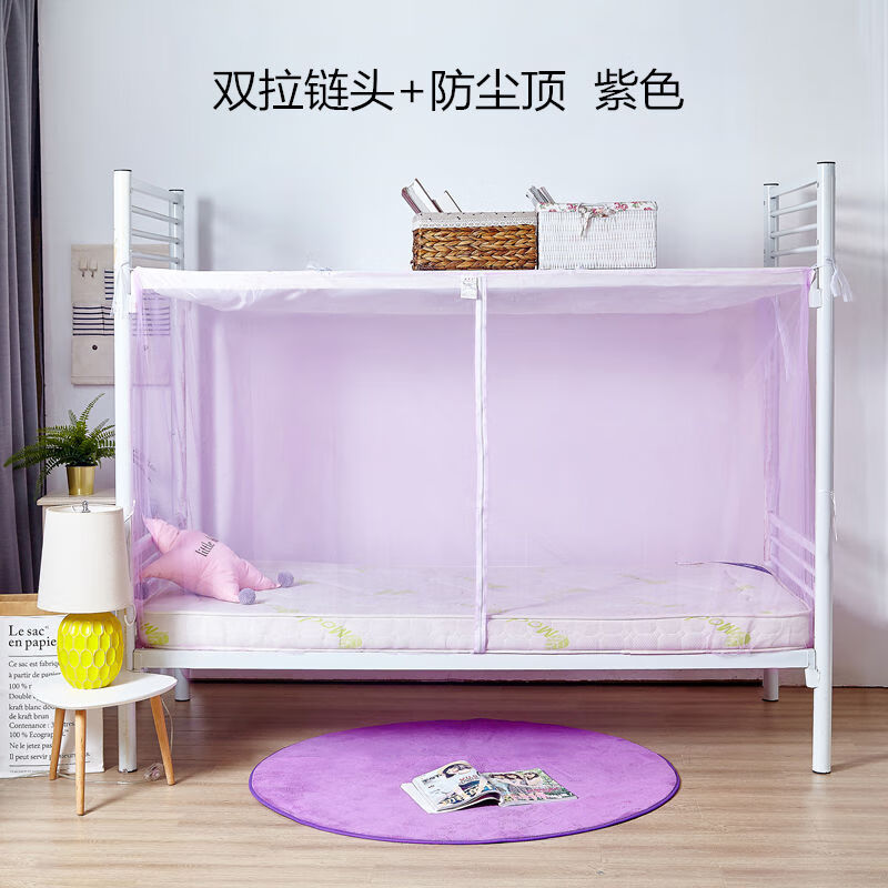 查蚊帐京东历史价格|蚊帐价格历史