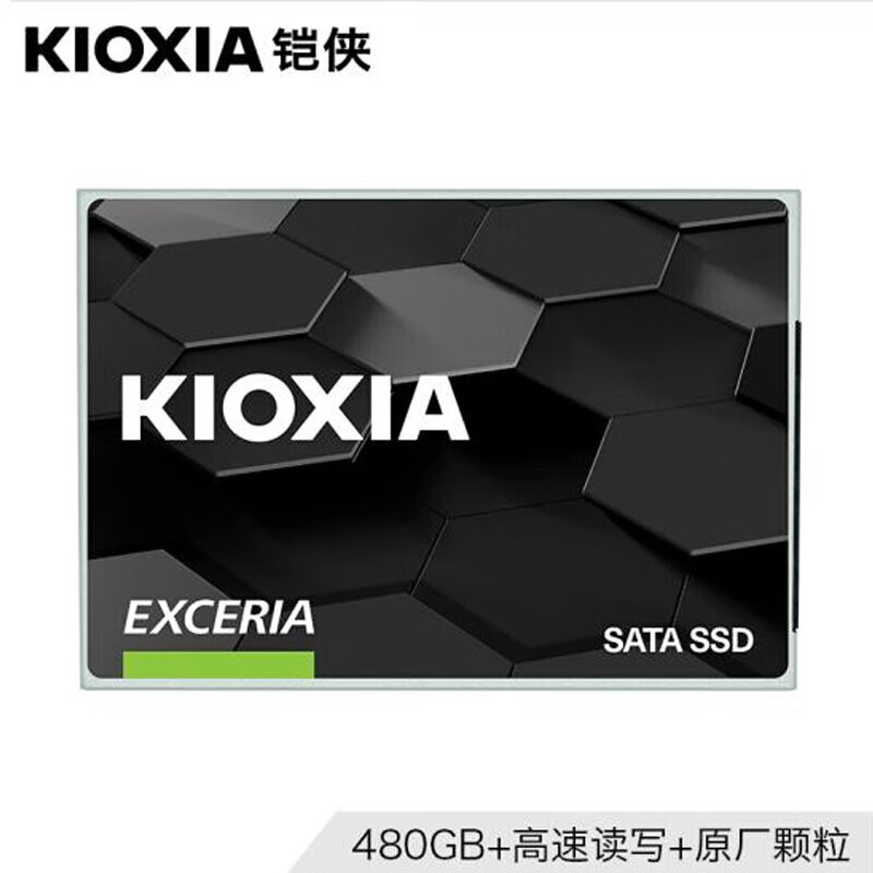 铠侠（Kioxia）SSD固态硬盘 NVMe M.2接口 SATA TC10 高 960GB/1TB