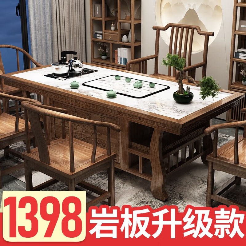 查看茶桌茶台历史价格|茶桌茶台价格走势图