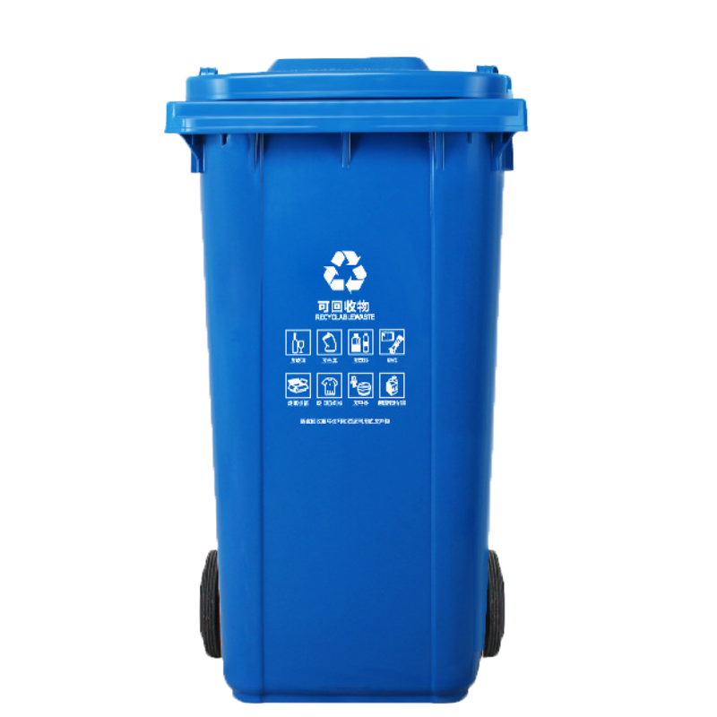 冰禹 加厚240L戶外大垃圾桶 掛車 戶外環(huán)衛(wèi)酒店廚房垃圾分類加厚大容量塑料室外物業(yè) 藍(lán)色 可回收物 BY-626
