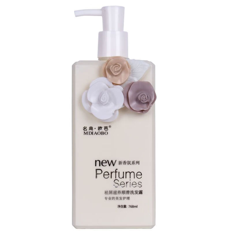 名典61欧芭名典欧芭洗发水去屑滋养顺滑洗发露留香洗护沐套装女学生