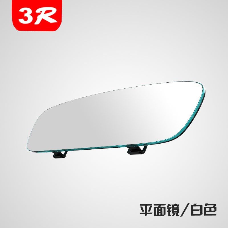 3R 車內(nèi)后視鏡改裝通用大視野汽車室內(nèi)防眩目藍鏡反光鏡曲面廣角鏡 【平面白鏡】3R-336（30*8厘米）
