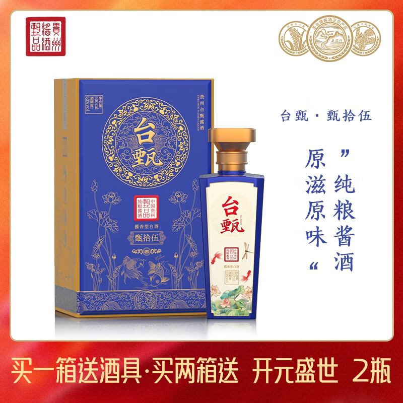 双11白酒促销活动策划方案,双11白酒促销活动 双11白酒促销活动策划方案,双11白酒促销活动