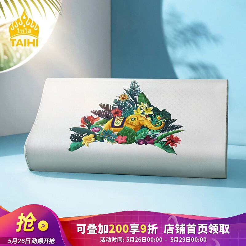 京东好券商品 2021-05-28 - 第6张  | 最新购物优惠券