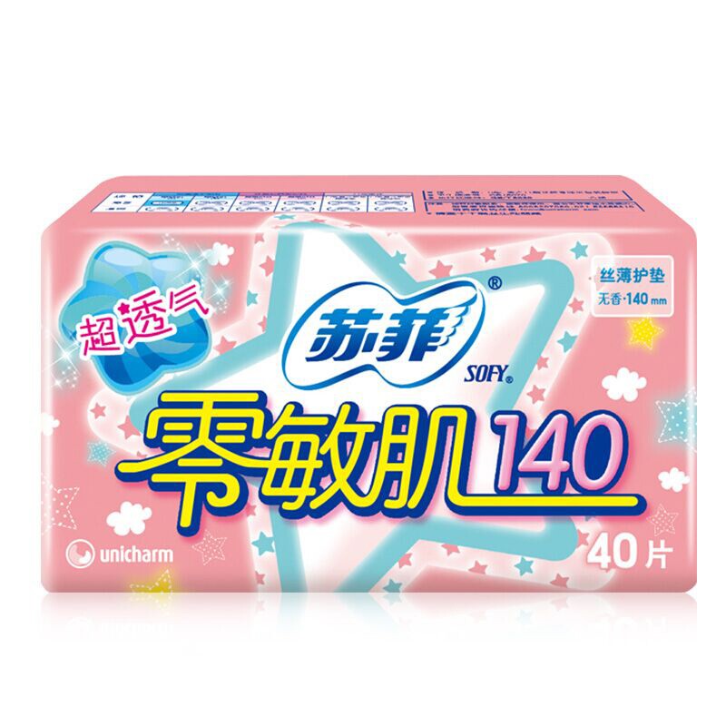 苏菲卫生护垫女零敏肌140mm丝薄柔滑无香绵柔透气经期前后用迷你组合