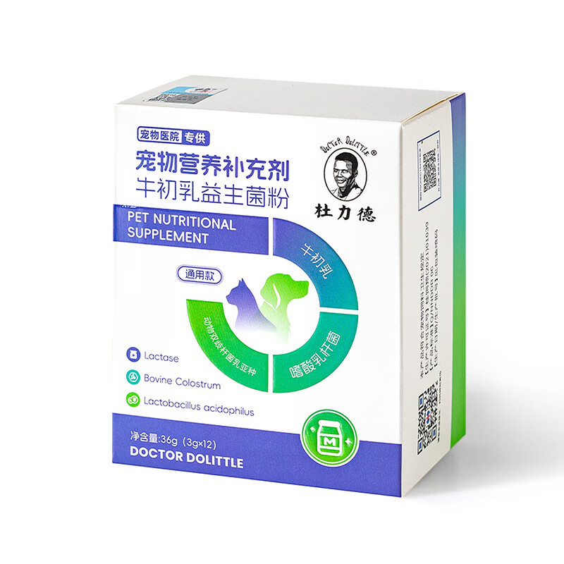 杜力德宠物牛初乳益生菌乳铁蛋白免疫低下肠胃不适狗猫通用 牛初乳(犬猫通用) 3g*12袋