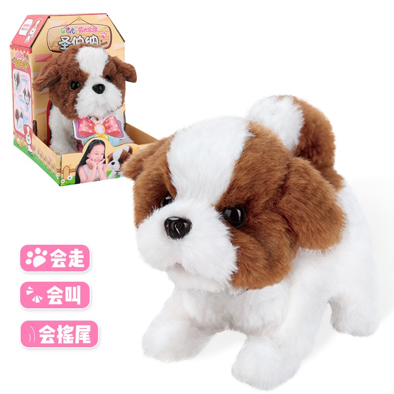 遥控动物怎么看历史价格|遥控动物价格历史