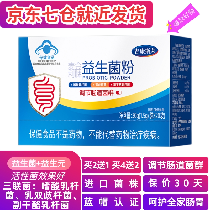 京东京东秒杀 2022-07-21 - 第8张 | 最新购物优惠券 京东京东秒杀 2022-07-21 - 第8张 | 最新购物优惠券