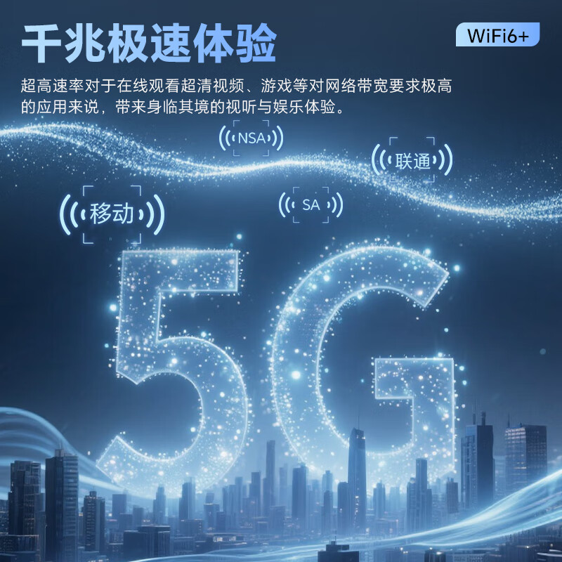牧歌真5g随身wifi6移动无线cpe路由器全网通千兆双频便携式家用宽带上网宝移动联通高速流量上网卡 真5G【尊享版】WIFI6-千兆网口不限速