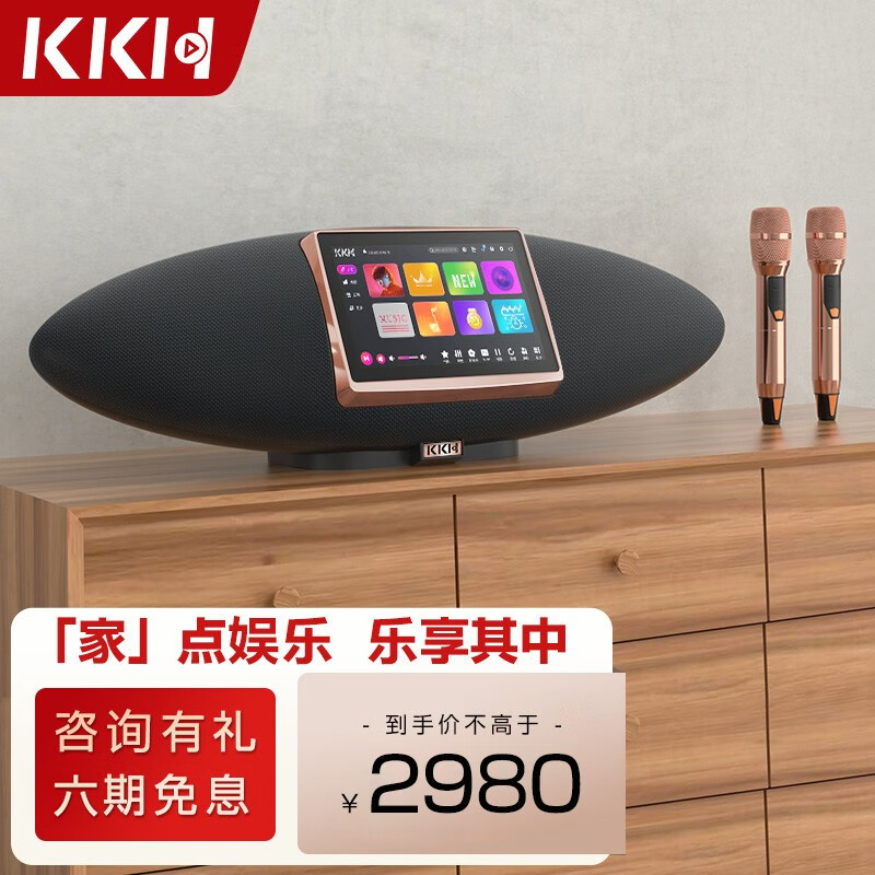 怎么查一款KTV音响历史价格|KTV音响价格走势图