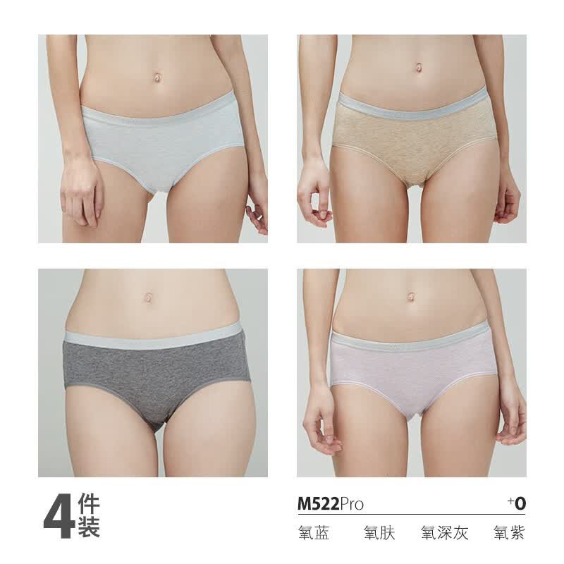 螃蟹秘密（crab secret）女士抑菌三角内裤棉质透气中腰运动短裤女夏季4件装 氧蓝+氧肤+氧深灰+氧紫 S怎么看?
