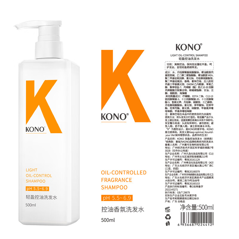 配图7