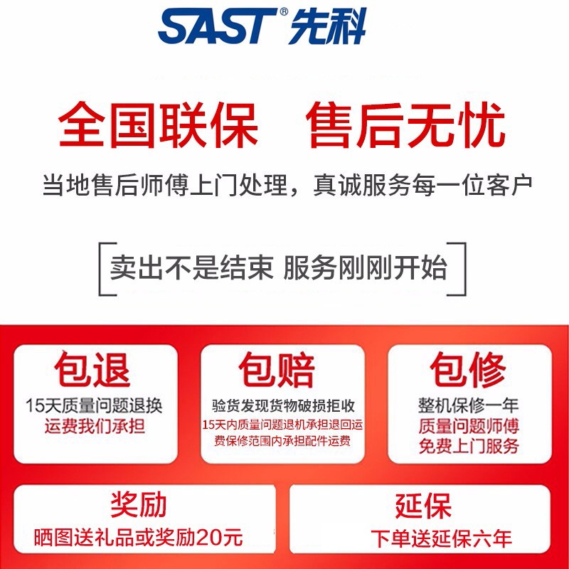 先科（SAST）冰吧欧式恒温红酒柜酒店家用电冰箱迷你小型单门冷藏柜办公商用保鲜展示留样茶叶饮料柜 BC-71升（全冷藏保鲜+LED灯+带锁）