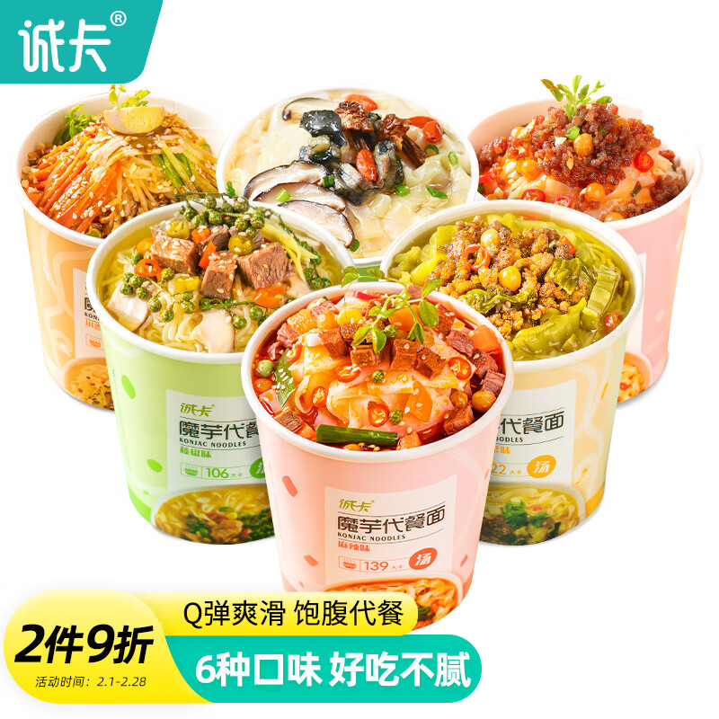方便食品京东史低|方便食品价格走势图