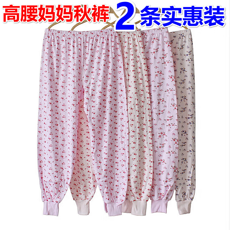 秋衣秋裤选择指南|娉诗曼内衣旗舰店|怎么看秋衣秋裤历史价格