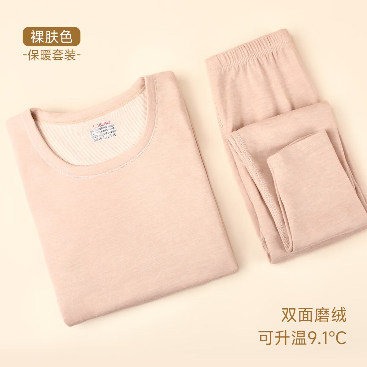 顶瓜瓜保暖内衣套装磨毛绒亲肤冬季打底内衣居家情侣秋衣秋裤 浅紫-亲肤 女（套装） 3XL