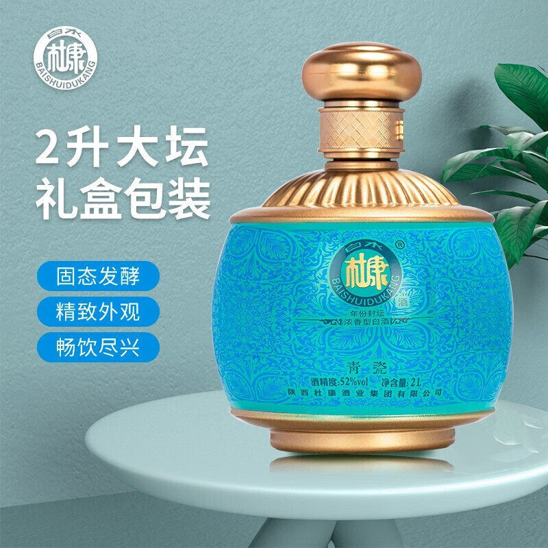 白水杜康收藏大坛礼盒装适合送什么样的对方？插图