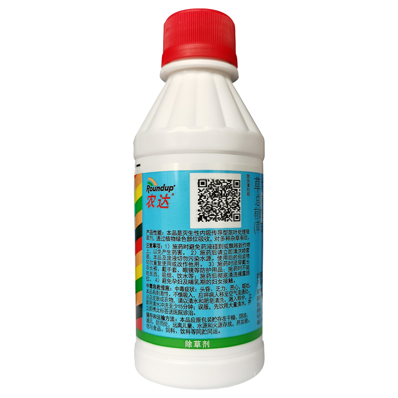 农达除草剂孟山都草甘膦草甘磷进口美国草甘磷烂根农药 200ml