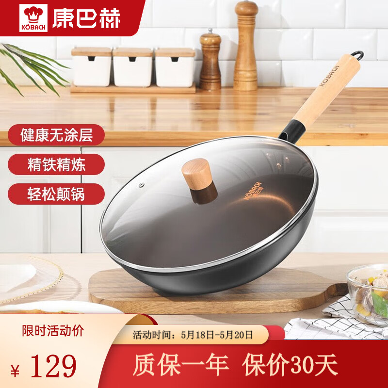 京东家具日用 2023-05-20 - 第10张  | 最新购物优惠券