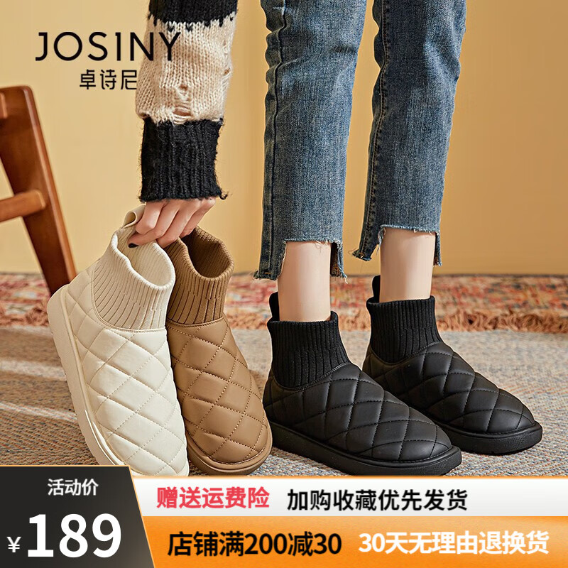 卓诗尼（Josiny）女士雪地靴