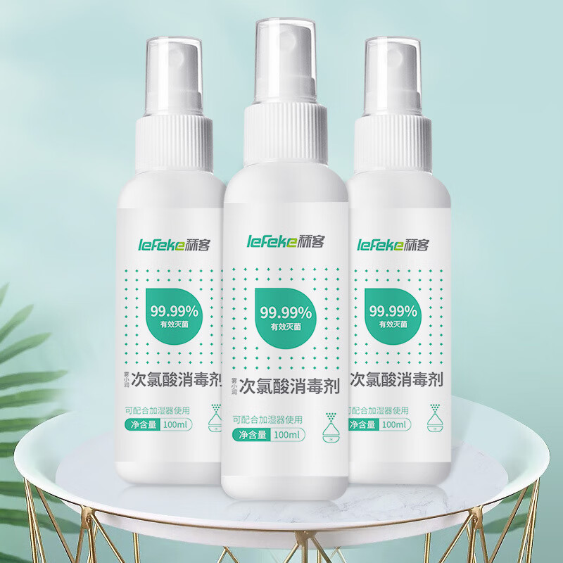 秝客lefeke 次氯酸消毒液100ml 家用消毒酒精喷雾不含酒精喷雾剂10瓶