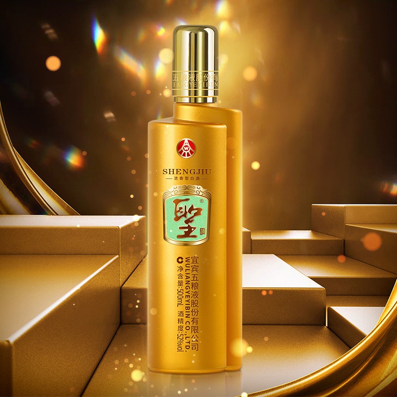 宜宾五粮液股份 圣酒圣酒醇品金樽52度500ml*4浓香型高度白酒整箱装