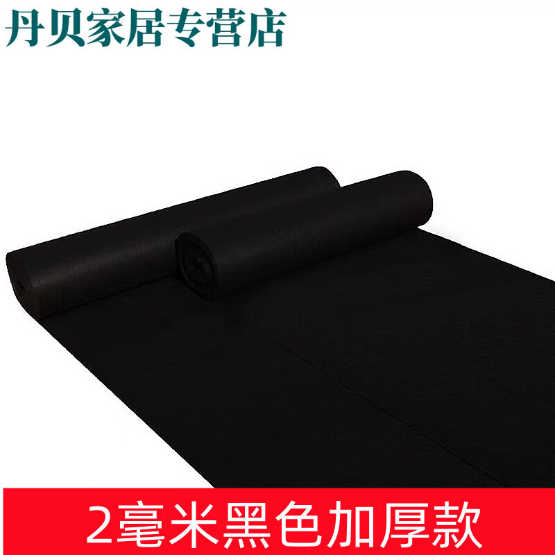 黑色地毯一次性婚慶舞臺(tái)展會(huì)開(kāi)業(yè)加厚防滑裝修工程防護(hù)地毯 黑色加厚 (約2毫米) 1米寬10米長(zhǎng)