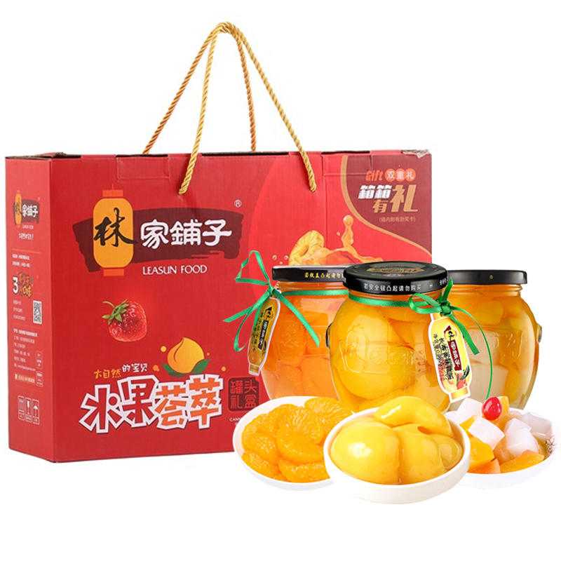 林家铺子 水果混合罐头礼盒 （黄桃360g*2 山楂350g*2/桔子360*2 /什锦360g*2）6罐整箱