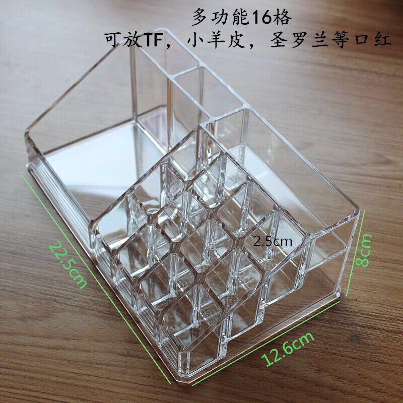 蘿塑口紅收納盒化妝品收納盒 唇膏收納盒展示彩妝架指甲油粉餅香水架 1029多功能16格