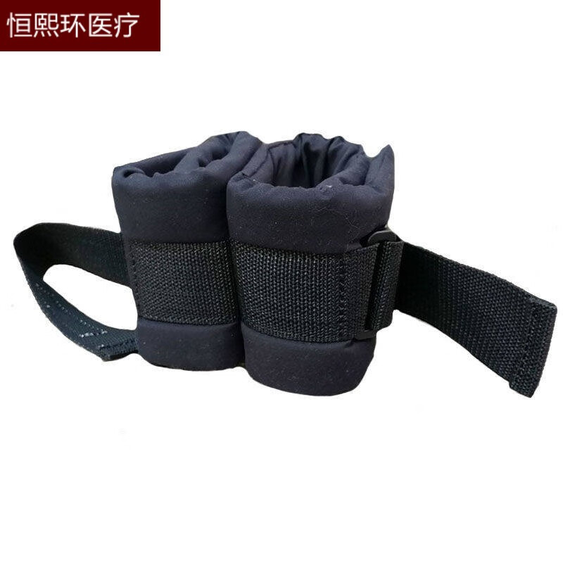 痴呆老人约束手铐躁动患者绑手绑脚神器防乱抓防伤保护固定 一个装