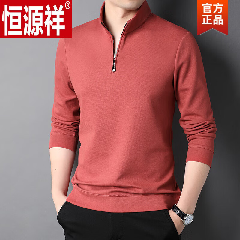 恒源祥（HYX）长袖t恤男春秋季装拉链半高立领上衣服运动卫衣男士体恤衫 橘红 常规款 175/XL