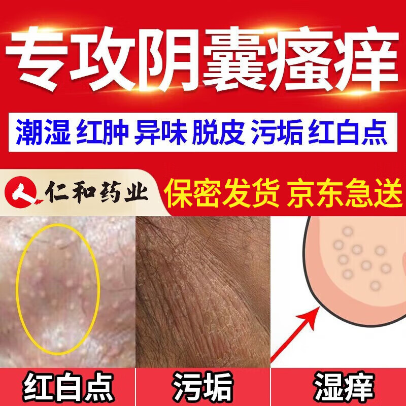 怎么查润肤的历史价格|润肤价格走势
