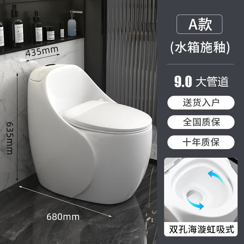 0管道-双孔海漩  305