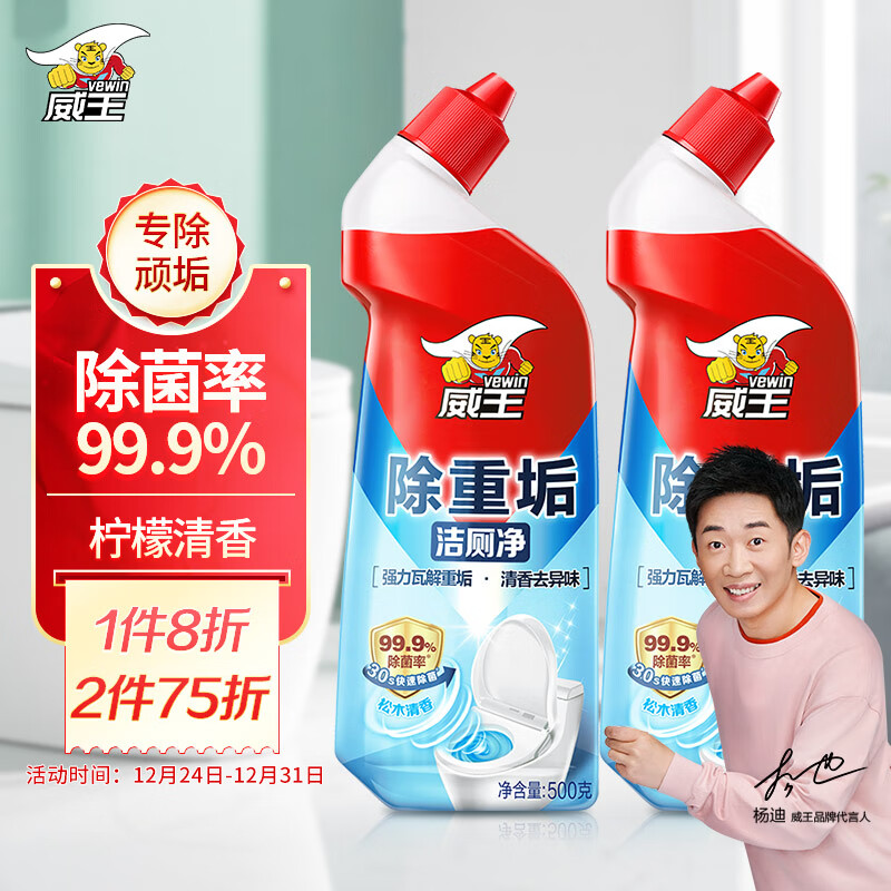 翼支付 2019.9 一起活动吧